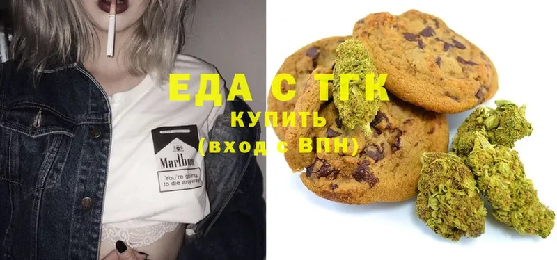 Canna-Cookies конопля Катав-Ивановск