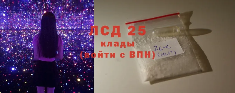 ЛСД экстази ecstasy  Катав-Ивановск 